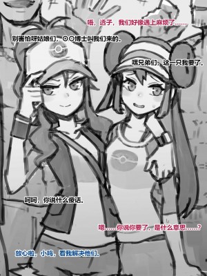 [JJ.JJ] Fanbox 中文汉化整合_007_028_01_N_1