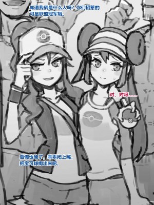 [JJ.JJ] Fanbox 中文汉化整合_008_028_02_N_2