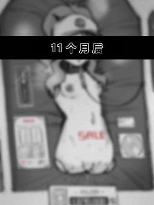 [JJ.JJ] Fanbox 中文汉化整合_016_028_10_N_12