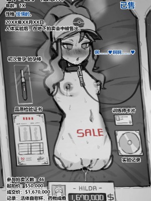 [JJ.JJ] Fanbox 中文汉化整合_017_028_11_N_13