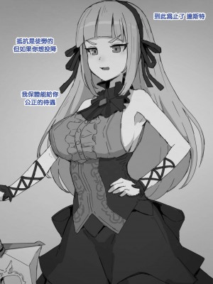 [JJ.JJ] Fanbox 中文汉化整合_023_029_E_01