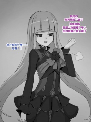 [JJ.JJ] Fanbox 中文汉化整合_026_029_E_04