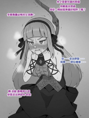 [JJ.JJ] Fanbox 中文汉化整合_027_029_E_05