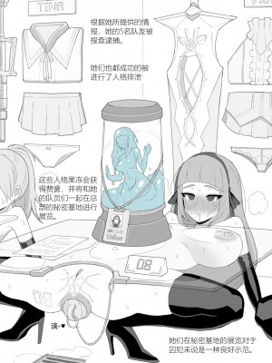 [JJ.JJ] Fanbox 中文汉化整合_094_043_00000006