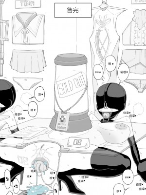 [JJ.JJ] Fanbox 中文汉化整合_095_043_00000007