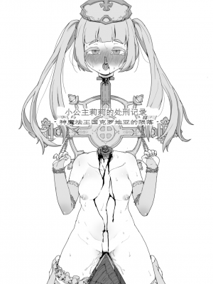 [JJ.JJ] Fanbox 中文汉化整合_110_049_02_466_E_2