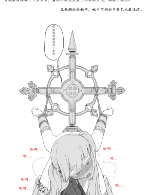 [JJ.JJ] Fanbox 中文汉化整合_115_049_07_471_E_7