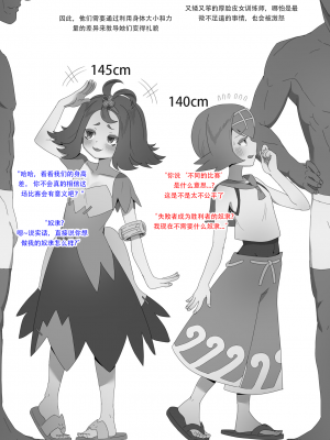 [JJ.JJ] Fanbox 中文汉化整合_134_055_2