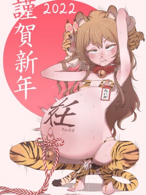 [JJ.JJ] Fanbox 中文汉化整合_140_056_JJ.JJ_CN_2