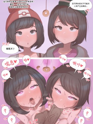 [JJ.JJ] Fanbox 中文汉化整合_154_060_JJ.JJ_CN_1