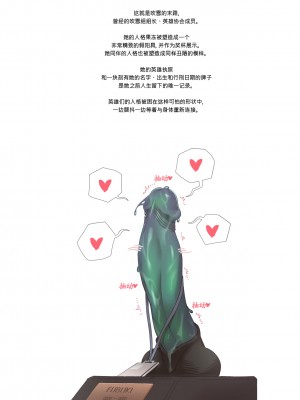 [JJ.JJ] Fanbox 中文汉化整合_173_062_JJ.JJ_CN_7