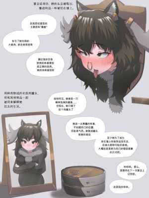 [JJ.JJ] Fanbox 中文汉化整合_200_070_Elk_Meat_2022_09_30_p016_Fanbox