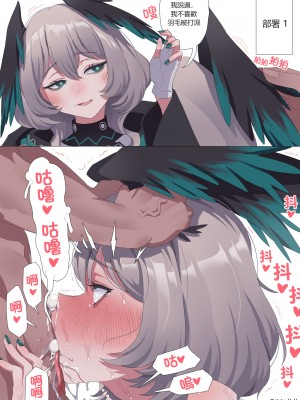 [JJ.JJ] Fanbox 中文汉化整合_256_081_Hoolheyak_2023_05_23_p027_Fanbox