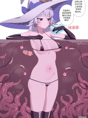 [JJ.JJ] Fanbox 中文汉化整合_288_085_JJ.JJ_CN_2