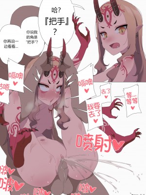 [JJ.JJ] Fanbox 中文汉化整合_316_088_JJ.JJ_CN_1