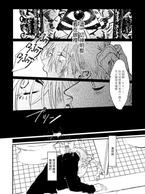 [miso] 恋い焦れ歌え～R.I.P.～ 第1-6話 + 最终话[冒险者公会] [Digital]_115_0112_right