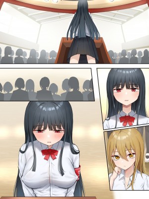 [ピリオデストラクション (ぴりぷん)] お嬢様学級委員長が貧困ギャルをお金でわからせようとする百合2 [醫學院好難讀CMUMT43個人翻譯]_078