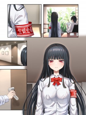 [ピリオデストラクション (ぴりぷん)] お嬢様学級委員長が貧困ギャルをお金でわからせようとする百合2 [醫學院好難讀CMUMT43個人翻譯]_062