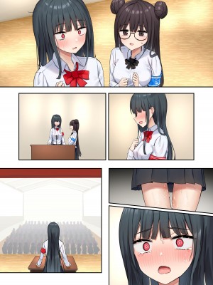 [ピリオデストラクション (ぴりぷん)] お嬢様学級委員長が貧困ギャルをお金でわからせようとする百合2 [醫學院好難讀CMUMT43個人翻譯]_082