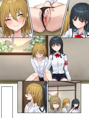 [ピリオデストラクション (ぴりぷん)] お嬢様学級委員長が貧困ギャルをお金でわからせようとする百合2 [醫學院好難讀CMUMT43個人翻譯]_086