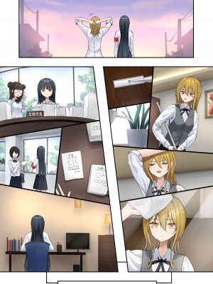 [ピリオデストラクション (ぴりぷん)] お嬢様学級委員長が貧困ギャルをお金でわからせようとする百合2 [醫學院好難讀CMUMT43個人翻譯]_089