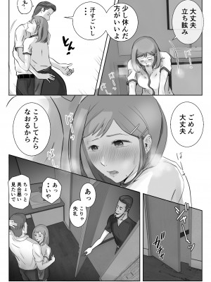 [浮草商会 (浮草一平)] アノヒノウソ 3_36