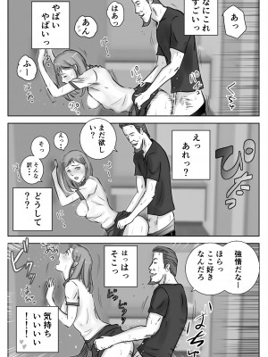 [浮草商会 (浮草一平)] アノヒノウソ 3_24