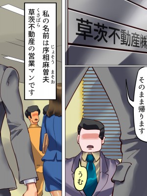 [納屋 (奴隷夫人)]&nbsp;&nbsp;妻と娘の罠にハメられて女装マゾに堕とされた私