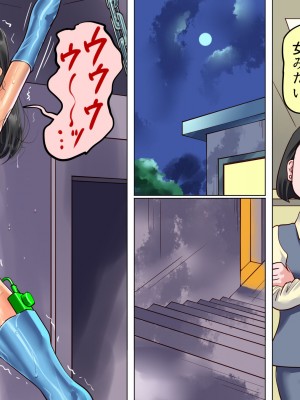 [納屋 (奴隷夫人)]&nbsp;&nbsp;妻と娘の罠にハメられて女装マゾに堕とされた私_33