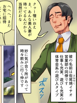 [納屋 (奴隷夫人)]&nbsp;&nbsp;妻と娘の罠にハメられて女装マゾに堕とされた私_03