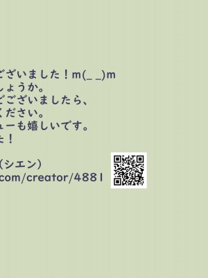 [納屋 (奴隷夫人)]&nbsp;&nbsp;妻と娘の罠にハメられて女装マゾに堕とされた私_45