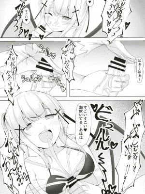 [もうそうしたり顔&nbsp;&nbsp;(ドヤちぃ)] 白き悪魔の手コキ快楽&nbsp;&nbsp;[DL版]_18