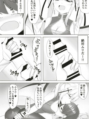 [もうそうしたり顔&nbsp;&nbsp;(ドヤちぃ)] 白き悪魔の手コキ快楽&nbsp;&nbsp;[DL版]_12