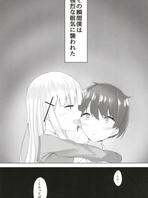 [もうそうしたり顔&nbsp;&nbsp;(ドヤちぃ)] 白き悪魔の手コキ快楽&nbsp;&nbsp;[DL版]_07