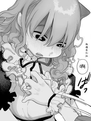 [いだ天ふにすけ] メイドであり、いもうと｜我的妹妹是女仆 [橄榄汉化组]_03