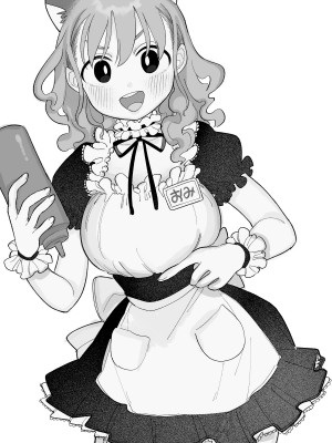 [いだ天ふにすけ] メイドであり、いもうと｜我的妹妹是女仆 [橄榄汉化组]_10