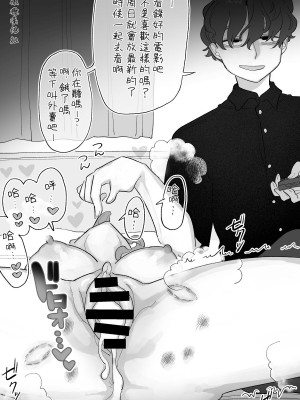 [いだ天ふにすけ] メイドであり、いもうと｜我的妹妹是女仆 [橄榄汉化组]_09