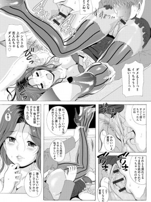 [Bell’s] 艶脚偏愛 〜潤いを帯びた私の脚で卑猥な妄想しないで…〜_057