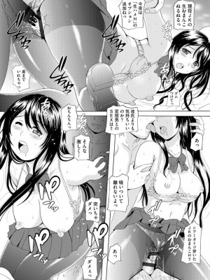 [Bell’s] 艶脚偏愛 〜潤いを帯びた私の脚で卑猥な妄想しないで…〜_041