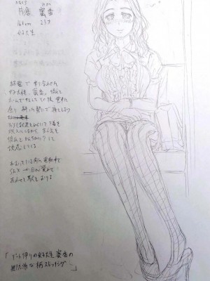 [Bell’s] 艶脚偏愛 〜潤いを帯びた私の脚で卑猥な妄想しないで…〜_216