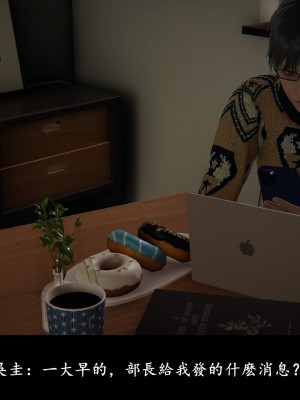[Demo] 抹茶回憶錄·臨時女友篇 6_0004
