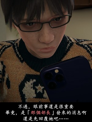 [Demo] 抹茶回憶錄·臨時女友篇 6_0012