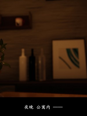 [Demo] 抹茶回憶錄·臨時女友篇 6_0097
