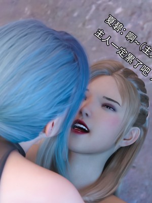 [Jora tanaka] 逆轉外傳·覺醒 第一季 4-5_0110