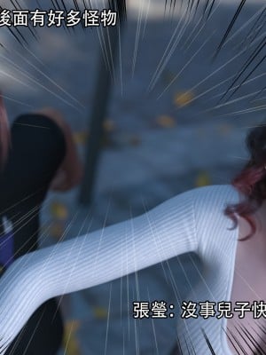 [Jora tanaka] 逆轉外傳·覺醒 第一季 4-5_0147