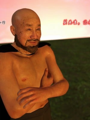 [龍之歸鄉] 武林艶史 1_0002