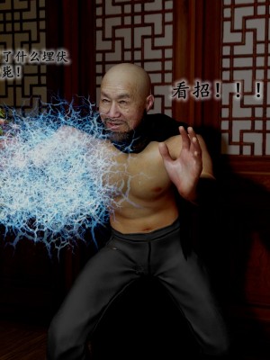 [龍之歸鄉] 武林艶史 1_0013