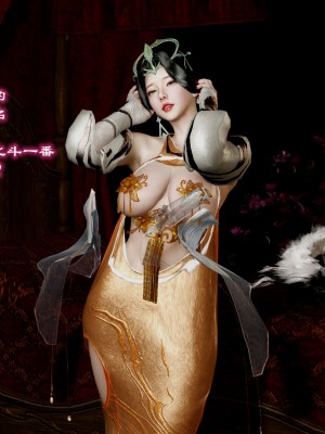 [龍之歸鄉] 武林艶史 1_0016