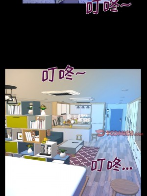 嬸嬸 138-139話_138_4