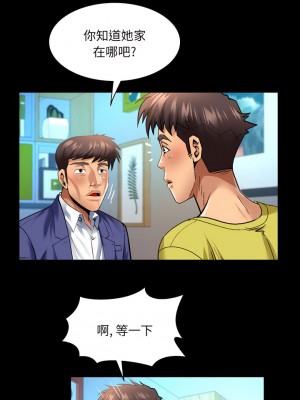 嬸嬸 138-139話_139_1